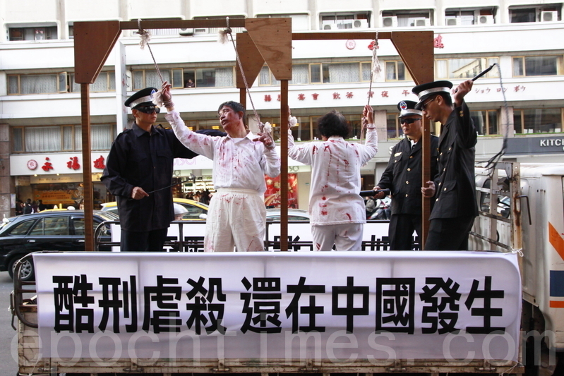 1999年7月20日,中共江泽民集团发动了对法轮功团体从肉体上、精神上及经济上的全面系列的残酷迫害。图为2010年12月18日,台湾举行“呼唤良知 停止迫害”大游行中,模拟中共使用酷刑迫害法轮功学员。(林伯东/大纪元)