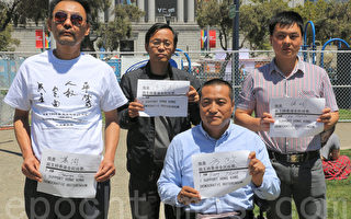 舊金山灣區民運人士聲援香港民間公投