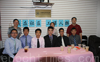 美国酒店华裔协会青年部成立