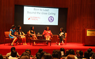 第十届亚洲企业女性领导力论坛举行