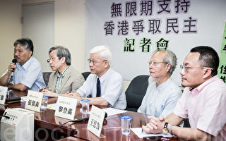 臺灣民團：無限期支持香港爭取民主