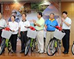 嘉義縣鄰長公務腳踏車贈送儀式