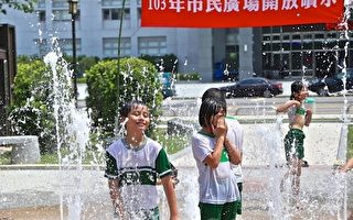 喷水池启动 市民广场清凉一夏