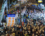 彭博社：香港數十萬人走上街頭捍衛民主