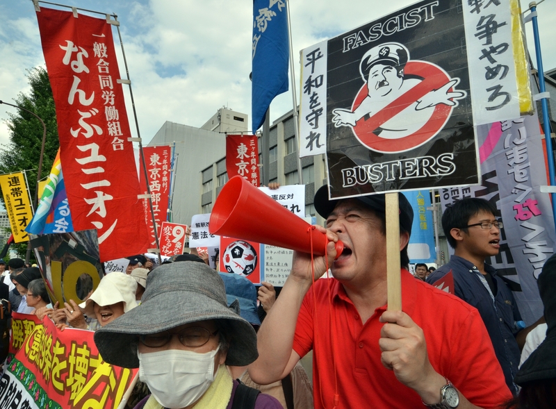 抗議聲中 日內閣解禁集體自衛權 和平憲法 大紀元