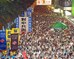 51万港人“七·一”上街抗共再创历史
