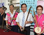 動樂齡  轉動青春 百年樂器展