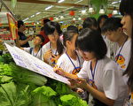 小小记者化身为认菜达人