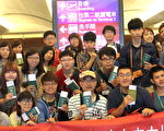 20名家扶优秀学子首次搭机出国