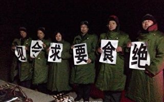 中共律协污名7维权律师被当事人起诉
