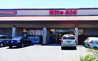違反加州條例 Rite Aid連鎖藥店被罰50萬