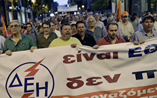 反分拆電力公司 希臘罷工斷電