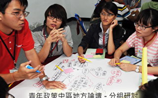 台中区青年政策论坛   吁NCC设媒体监督团