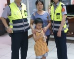 警寻获迷童 家属质疑诈骗集团