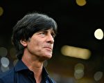 德国教練勒夫：德國現在應該謙遜點