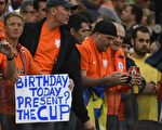荷蘭球迷送世界盃門票給巴西貧民孩子