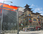 加州乾旱嚴峻 浪費水將受重罰