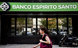 葡萄牙主要银行危机引发全球股市下跌
