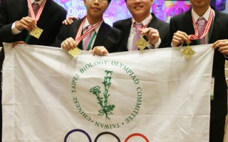 国际生物奥赛台湾4金荣登世界冠军