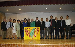 台湾会馆28周年庆 政要侨领祝贺