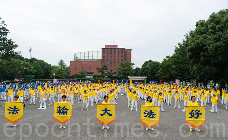 7月13日亞洲地區的部分法輪功學員匯聚東京舉行反迫害15年的集會遊行活動。遊行當日的上午,逾千法輪功學員集體煉功,展示五套功法。(大紀元/遊沛然)