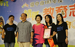 台中市长胡志强（左2）与夫人邵晓铃（左3）15日同台
，颁奖表扬中市900多名国中小教育志工；感谢志工为
孩童提供交通导护等服务，让学童的学习更顺利平安。
（中央社）