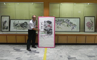 朴子醫院舉行花開富貴水墨畫展