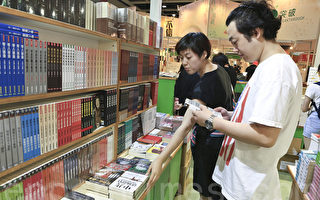 香港书展开锣 大陆客组团来港抢购禁书