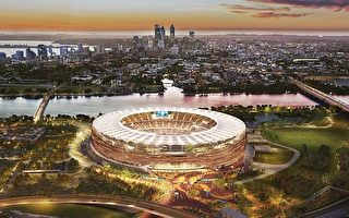 西澳政府週四公佈了Burswood新體育場的細節。圖為設計效果圖。（西澳政府提供）