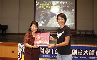 愛上它保護它 黃美秀的台灣黑熊研究路
