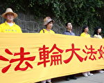 呼籲正義良知 一博士生加拿大萬里行