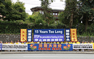 15年反迫害 溫哥華民眾向法輪功致敬