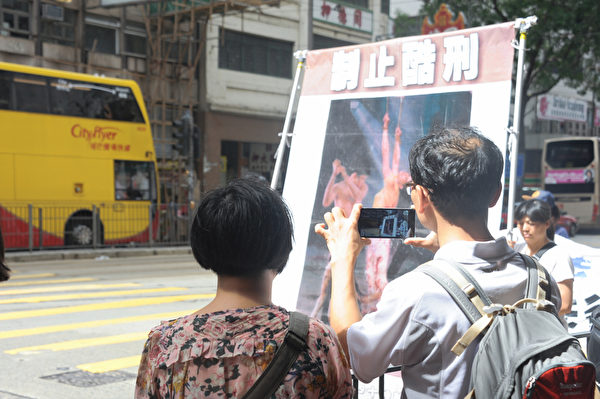 中共自99年7月20日鎮壓法輪功開始,世界各國法輪功學員均走出來反迫害。今年是反迫害的第15年,多個國家、地區的法輪功學員到香港遊行,要求中共停止迫害及活摘法輪功學員器官。遊行引得不少市民注目。(孫青天/大紀元) 中共自99年7月20日鎮壓法輪功開始,世界各國法輪功學員均走出來反迫害。今年是反迫害的第15年,多個國家、地區的法輪功學員到香港遊行,要求中共停止迫害及活摘法輪功學員器官。遊行引得不少市民注目。(孫青天/大紀元)