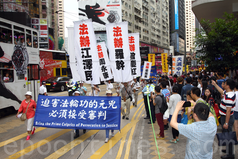 截至12月8日,「全球聲援中國民眾控告江澤民的刑事舉報聯署活動」截至12月8日為止,已獲得全球31個國家、超過260萬名民眾的支持與響應,可謂是21世紀最大的人權義舉。圖為法輪功學員在香港港島區舉行反迫害集會遊行 。(潘在殊/大紀元)