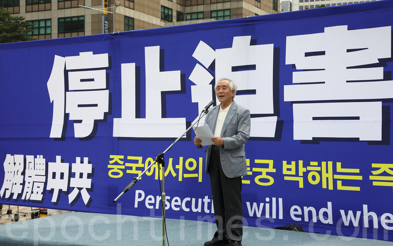 7月20日,來自韓國各地的近千名法輪功學員與韓國各界人士,在首爾廣場舉行集會,紀念法輪功反迫害15週年。呼籲解體中共、結束迫害、法辦元凶。圖為北韓人權信息中心董事長、人權活動家金尚憲發表演講。(全宇/大紀元)