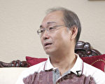 公司經理大陸被扣 舊金山商人奔走營救