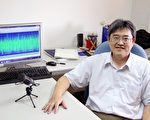 中正大学教授陈加屏首创音频辨识系统