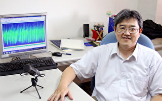 中正大學教授陳加屏首創音頻辨識系統