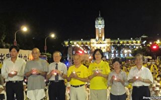 VOA:台湾法轮功举行反迫害15周年悼念晚会