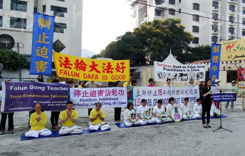 部分馬來西亞法輪功學員抗議反迫害。(楊曉慧/大紀元)