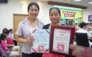 力争上游 新竹县总统教育奖得主受表扬