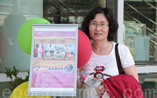 神洲國際影展 藝術家的故事令觀眾感動不願離去