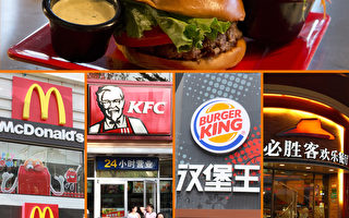 上海劣质肉丑闻愈演愈烈 连锁快餐业：我们被骗了