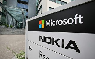 諾基亞業務虧損6.9億 沖減微軟上季盈利