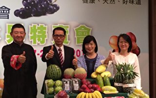 台湾夏季水果香港特卖开锣