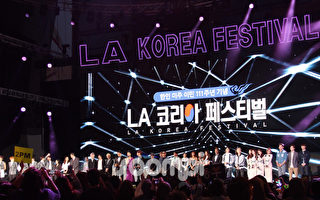 LA KOREA Festival