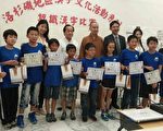 漢字文化節比賽 妙趣橫生