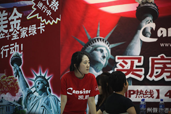 美中政策雙重限制 中國人到美國炒房難上加難