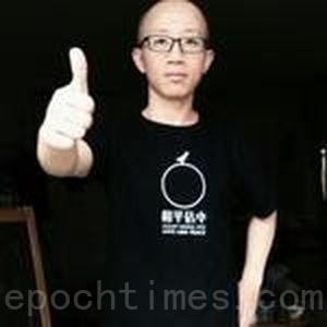 胡佳。(大纪元) 胡佳。(大纪元)