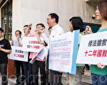 台国教争议应修法 家长：临时会提出讨论